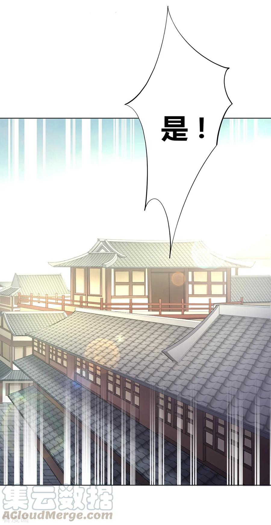Son-in-Law Does Cheap Cultivation Ch.4 p34