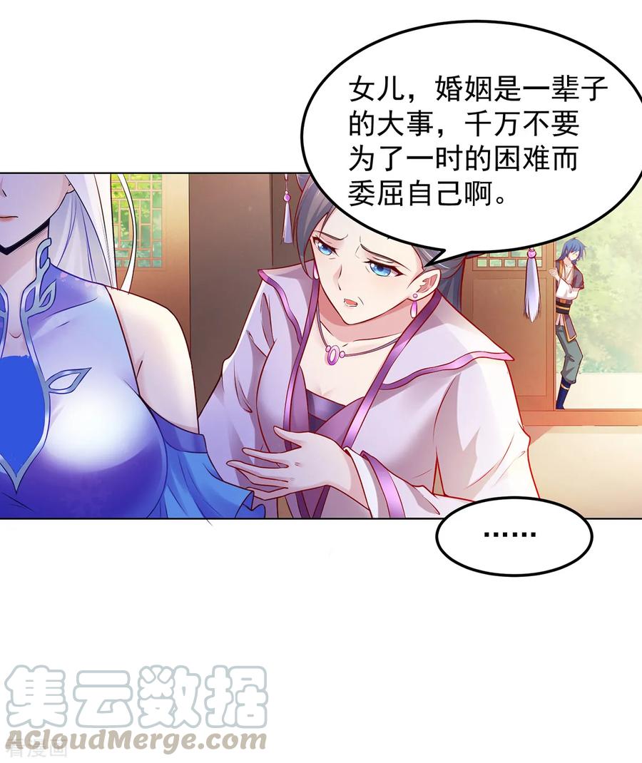 Son-in-Law Does Cheap Cultivation Ch.4 p4