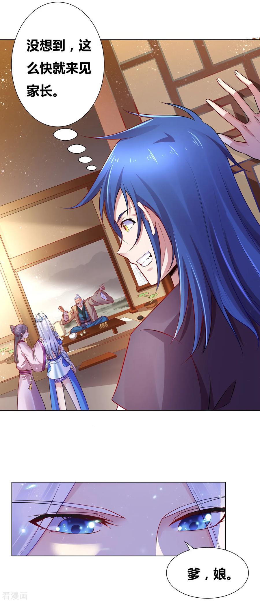 Son-in-Law Does Cheap Cultivation Ch.4 p5