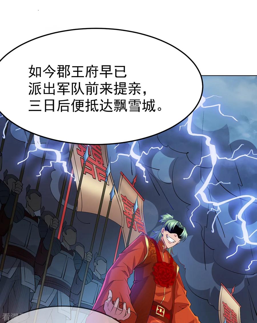 Son-in-Law Does Cheap Cultivation Ch.4 p6
