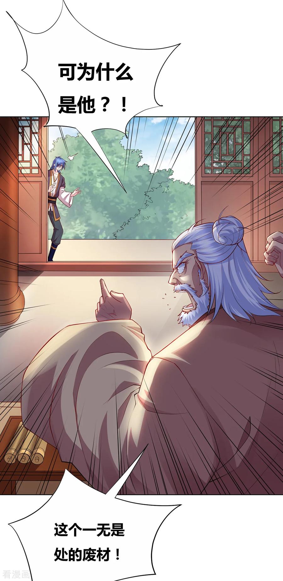 Son-in-Law Does Cheap Cultivation Ch.4 p8