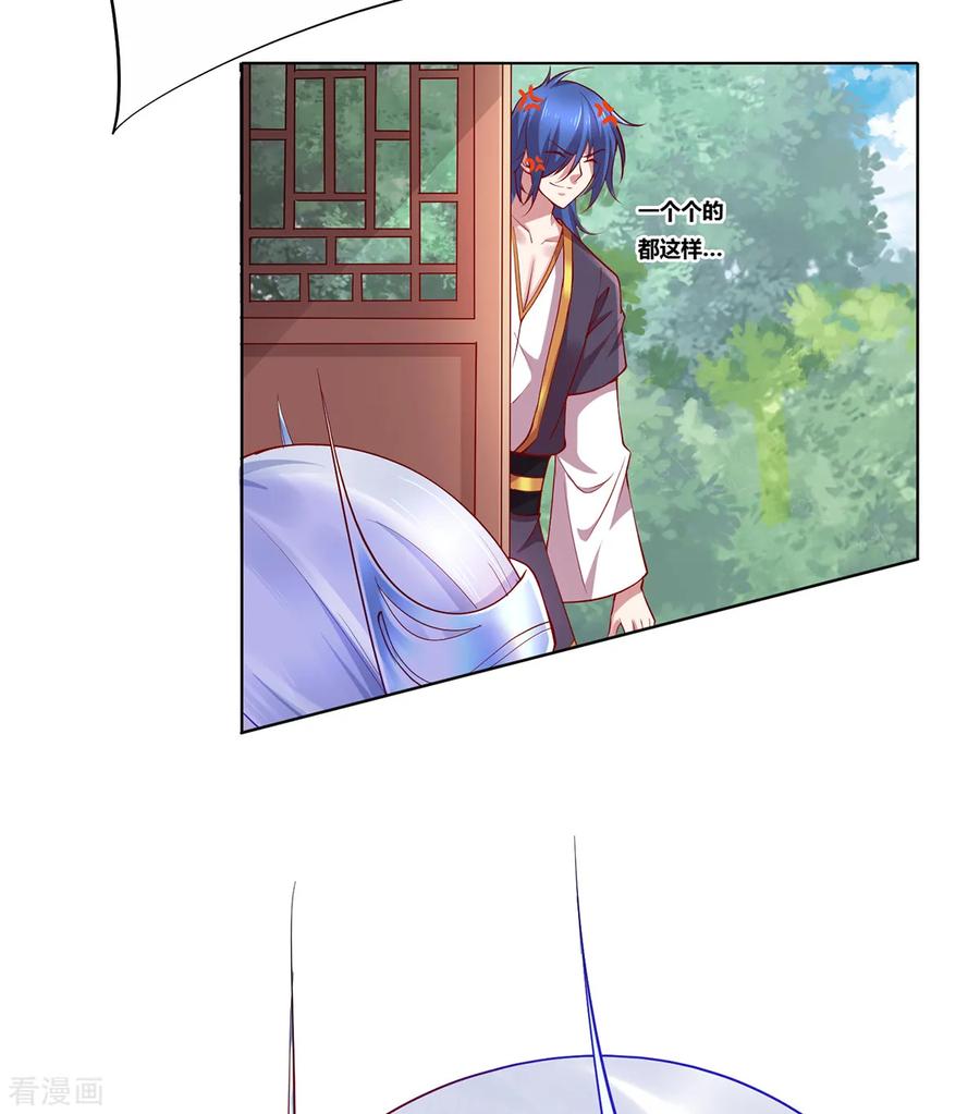 Son-in-Law Does Cheap Cultivation Ch.4 p9