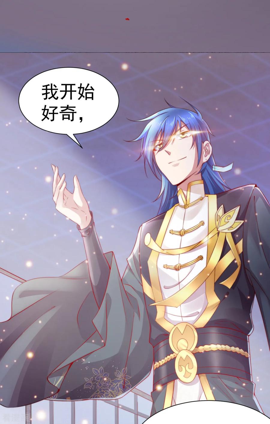 Son-in-Law Does Cheap Cultivation Ch.5 p11