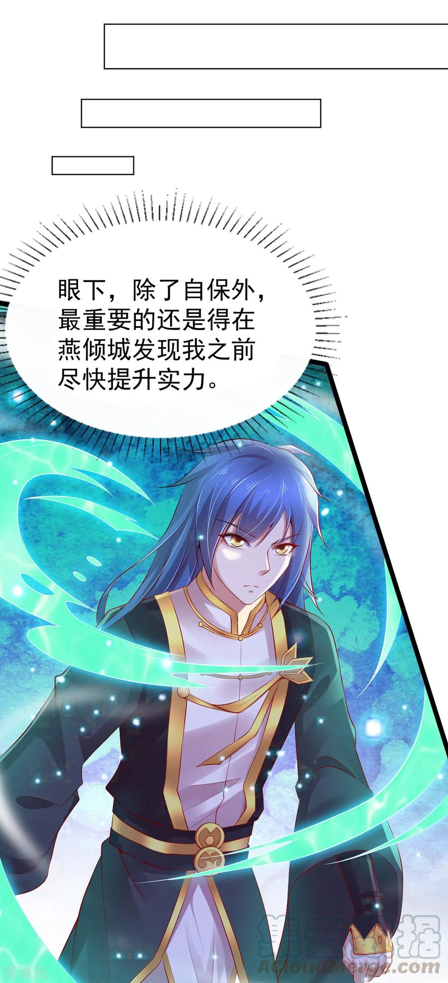 Son-in-Law Does Cheap Cultivation Ch.5 p13