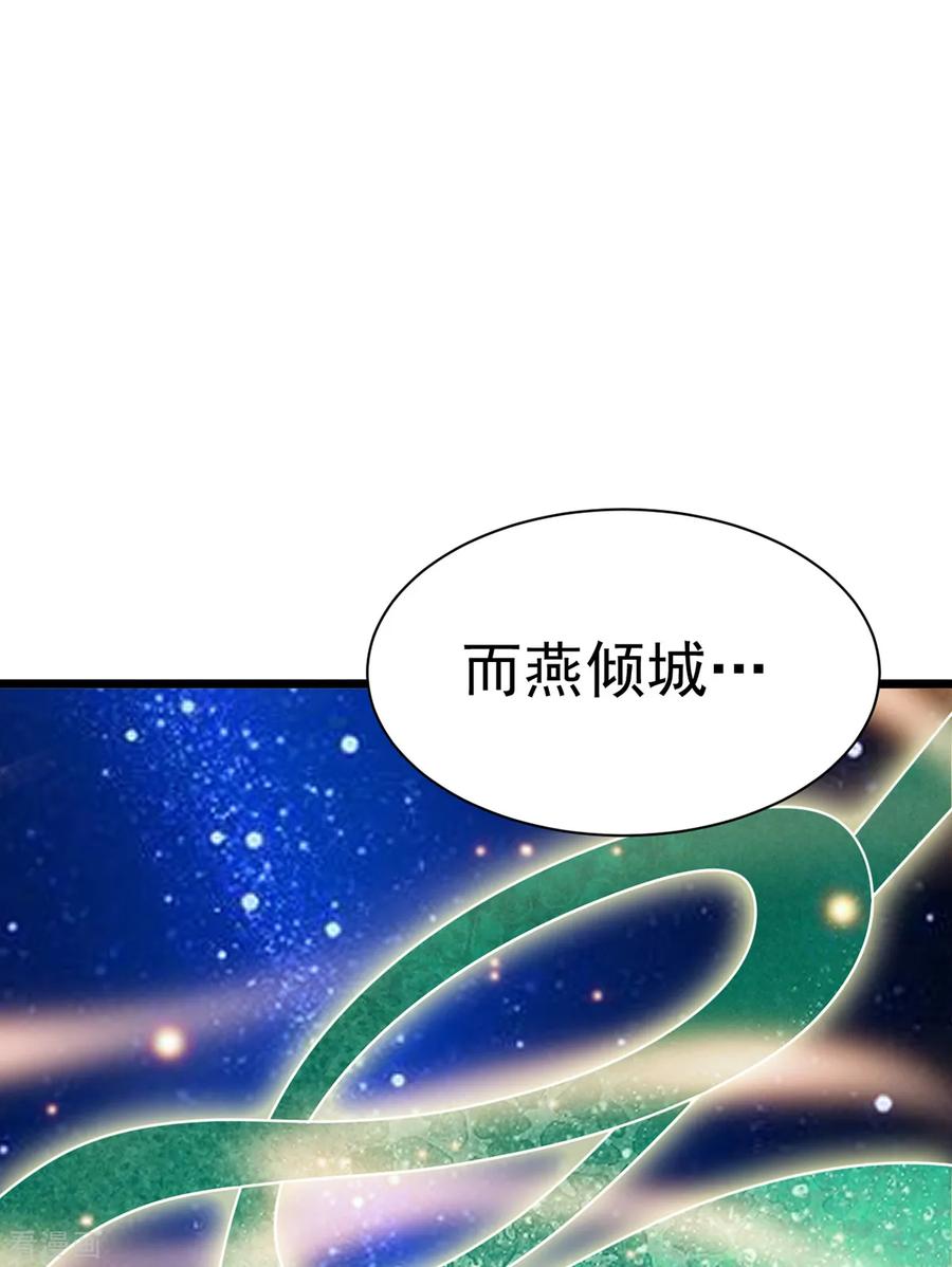 Son-in-Law Does Cheap Cultivation Ch.5 p18