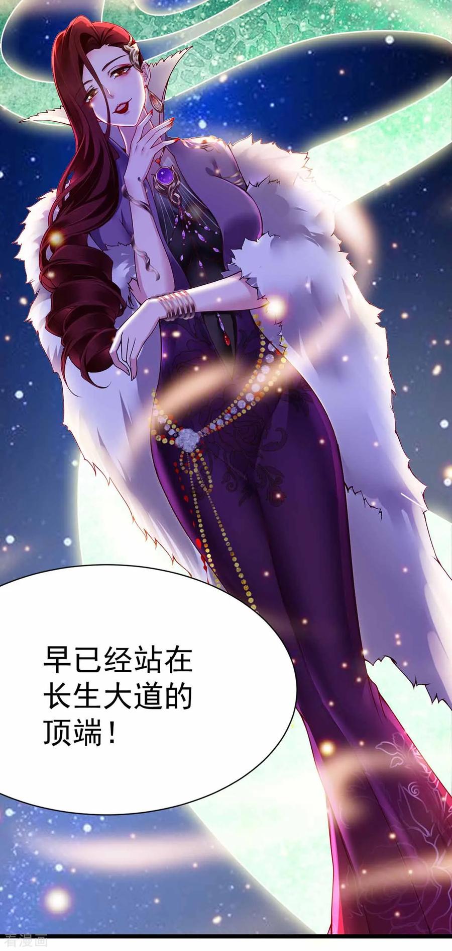 Son-in-Law Does Cheap Cultivation Ch.5 p19