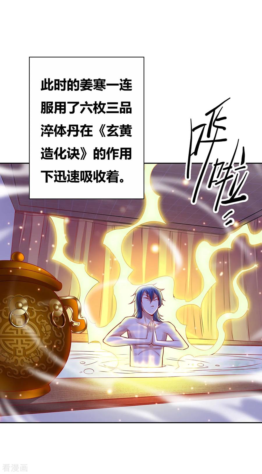 Son-in-Law Does Cheap Cultivation Ch.5 p2