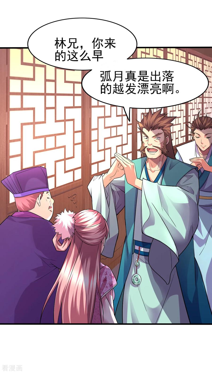 Son-in-Law Does Cheap Cultivation Ch.5 p26