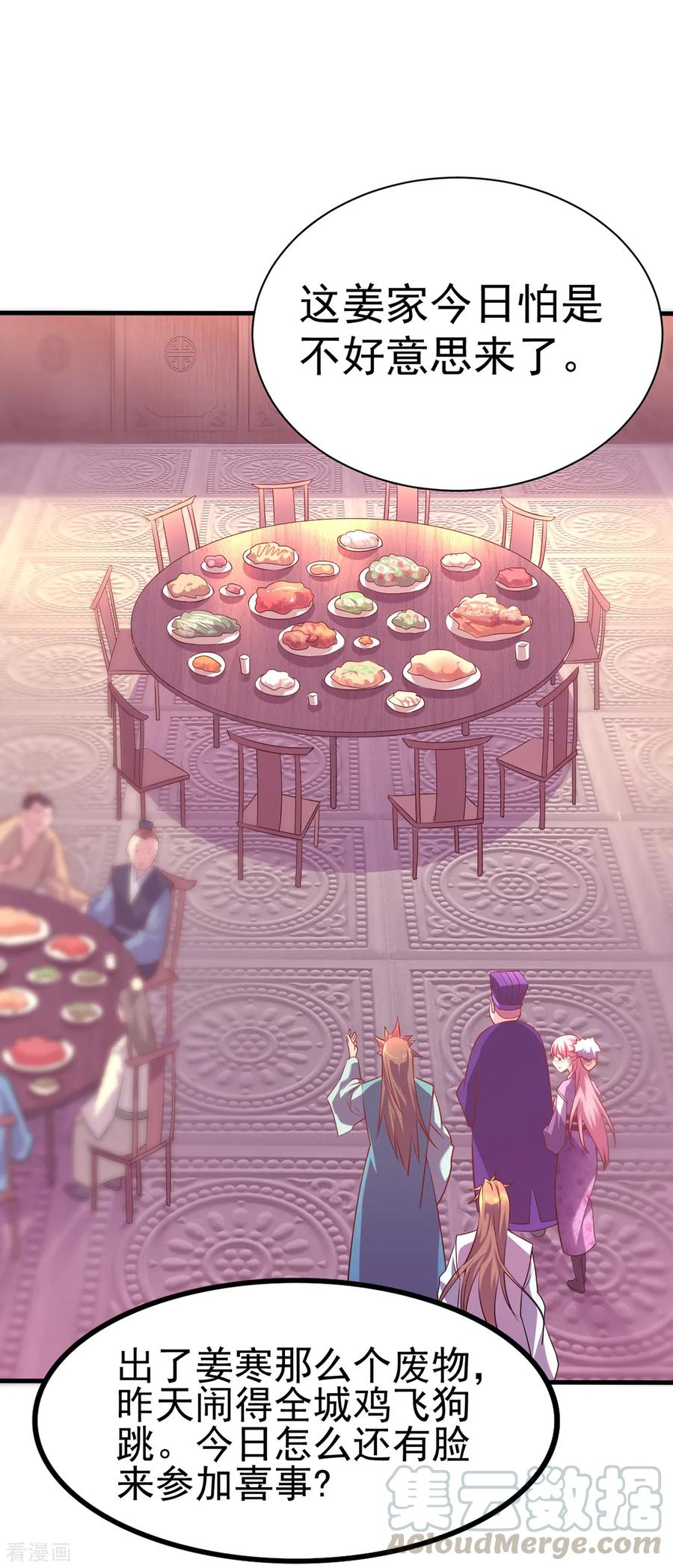 Son-in-Law Does Cheap Cultivation Ch.5 p29