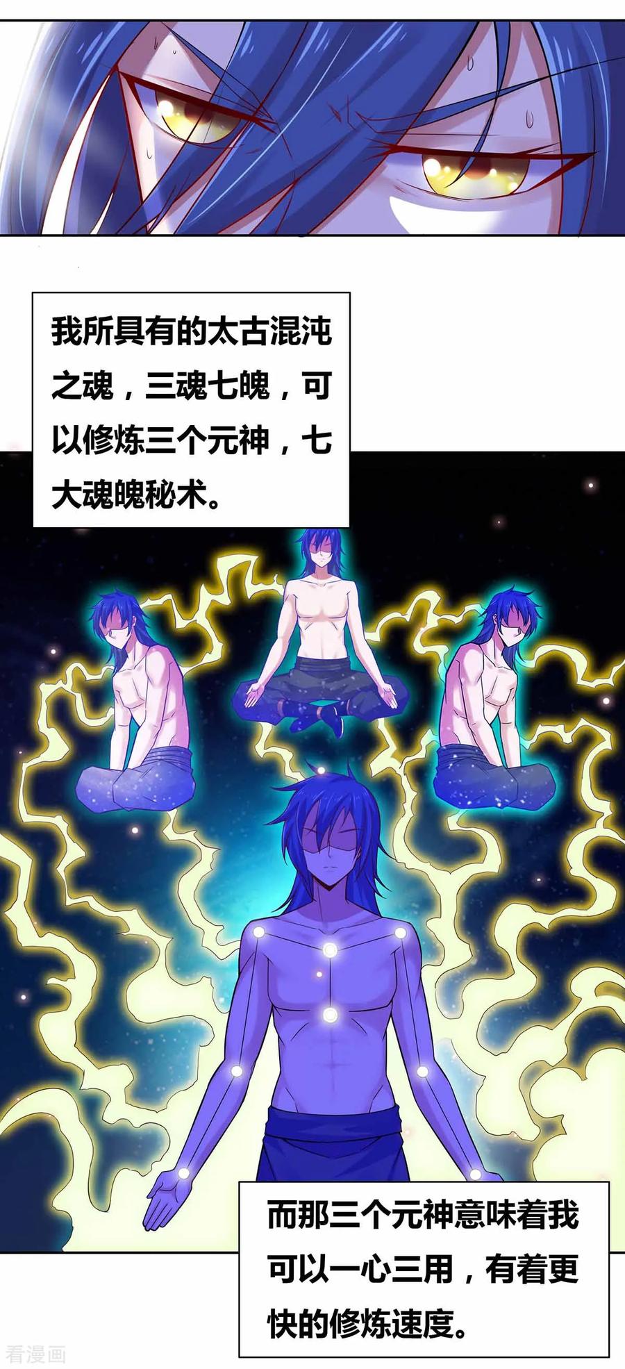 Son-in-Law Does Cheap Cultivation Ch.5 p3