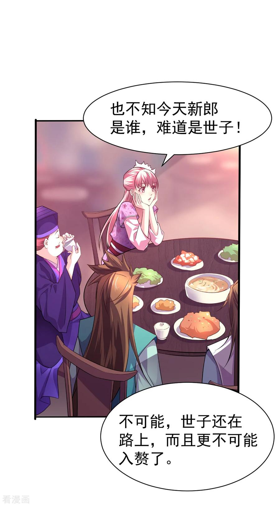 Son-in-Law Does Cheap Cultivation Ch.5 p30