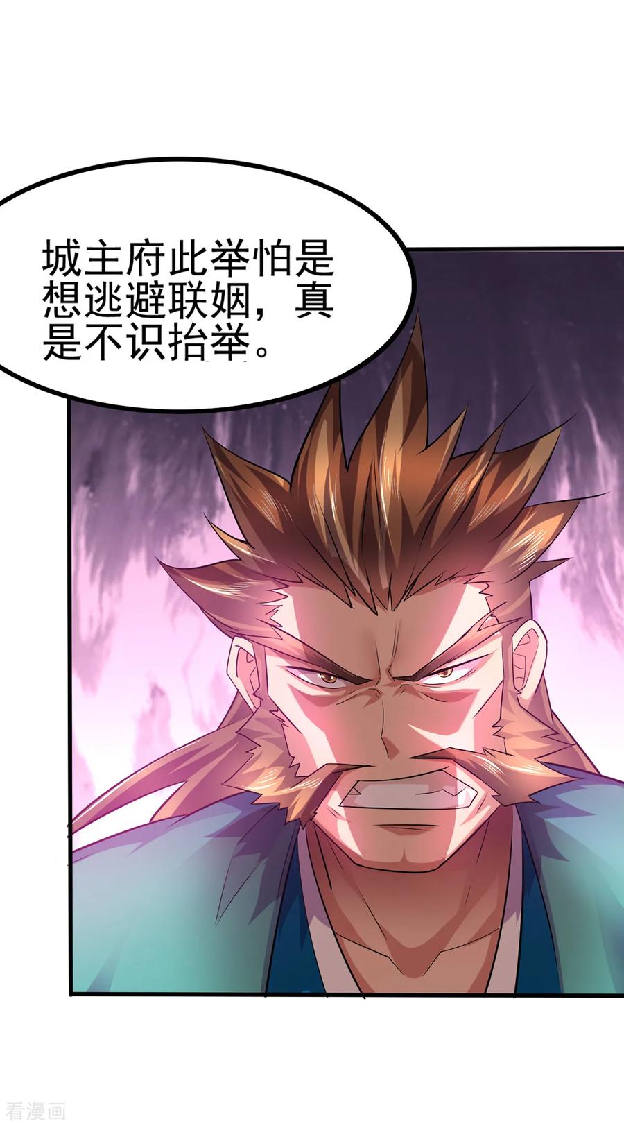 Son-in-Law Does Cheap Cultivation Ch.5 p31