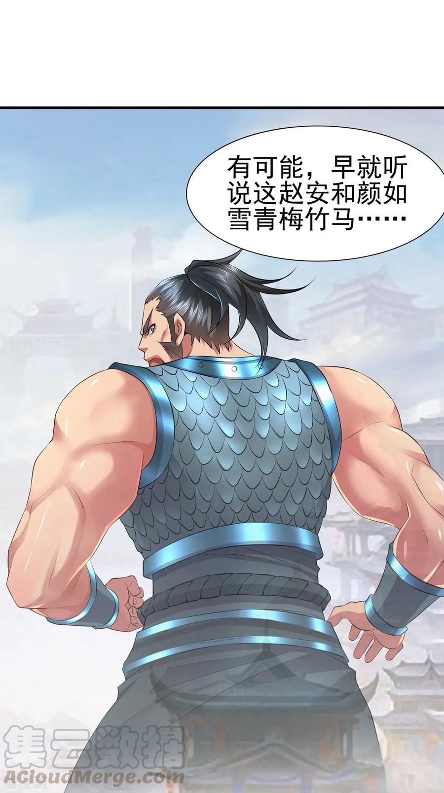 Son-in-Law Does Cheap Cultivation Ch.5 p33