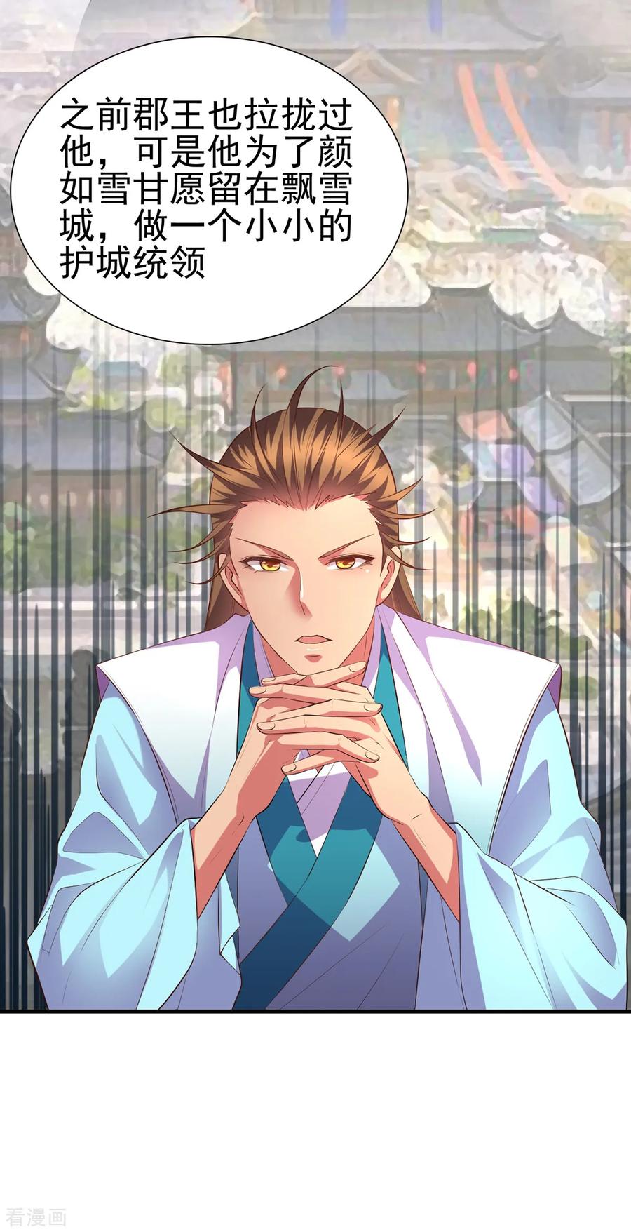 Son-in-Law Does Cheap Cultivation Ch.5 p34