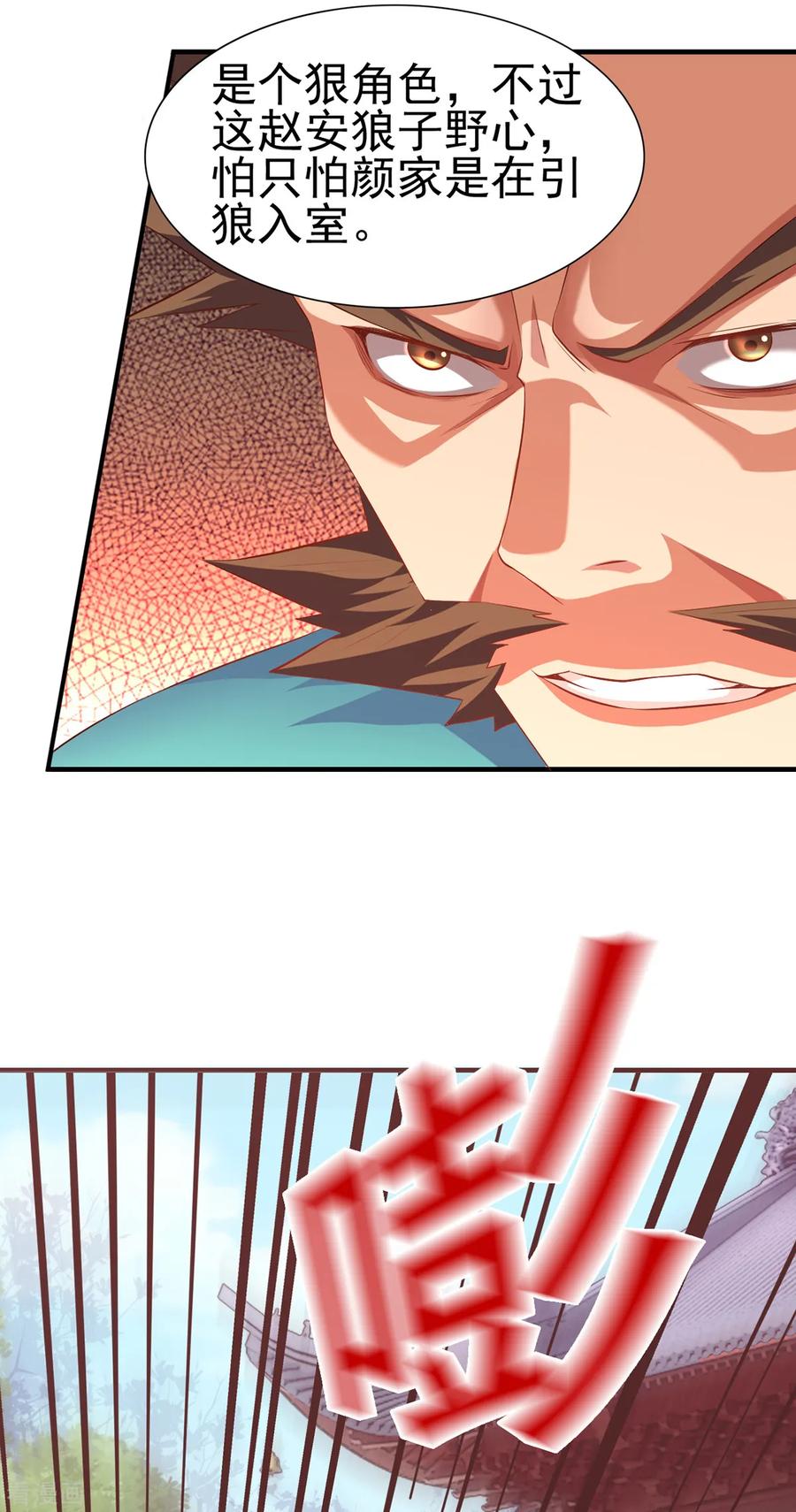 Son-in-Law Does Cheap Cultivation Ch.5 p36