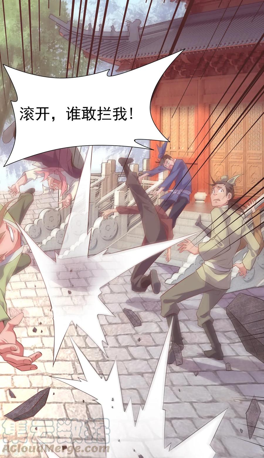 Son-in-Law Does Cheap Cultivation Ch.5 p37