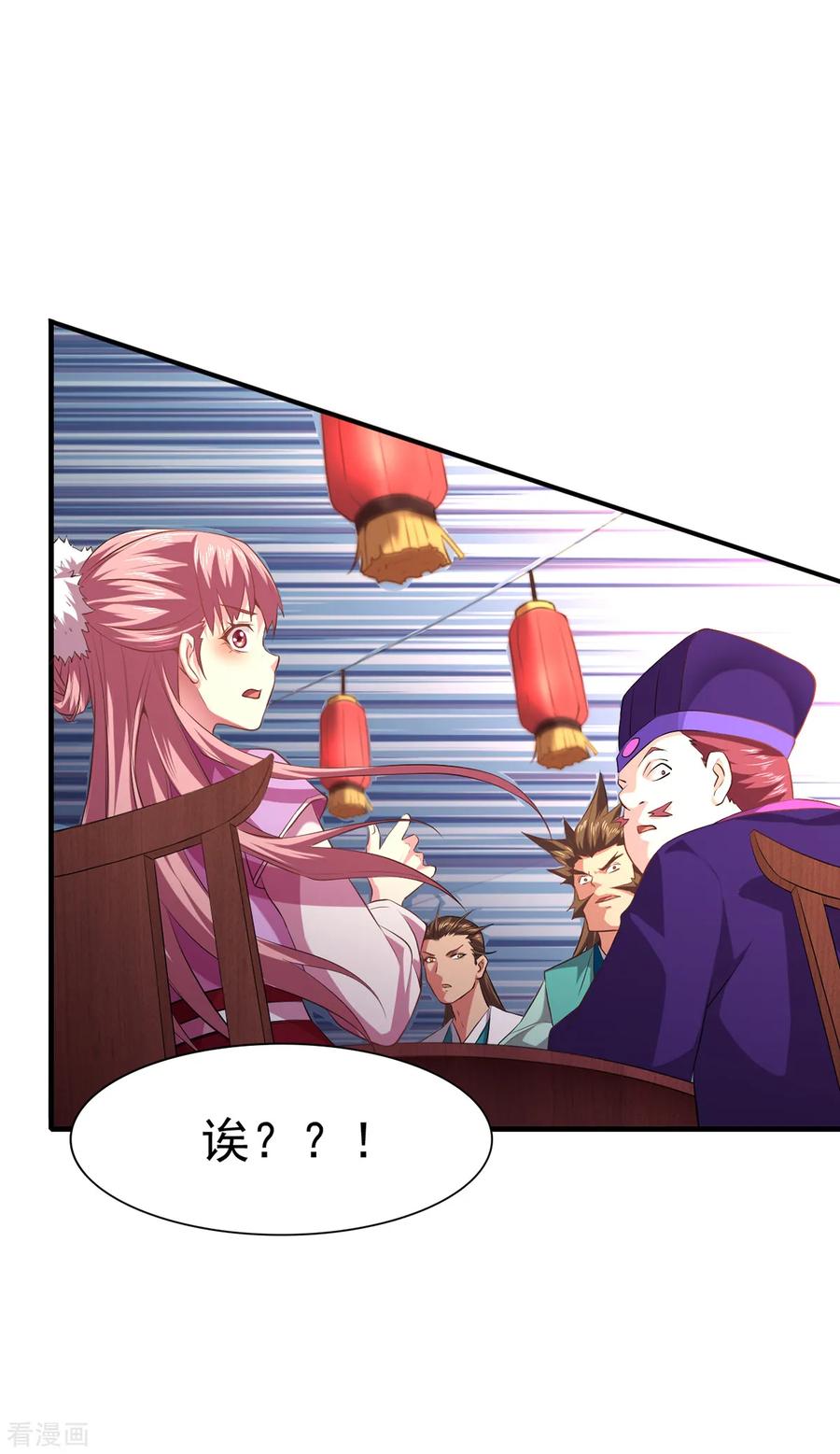 Son-in-Law Does Cheap Cultivation Ch.5 p39