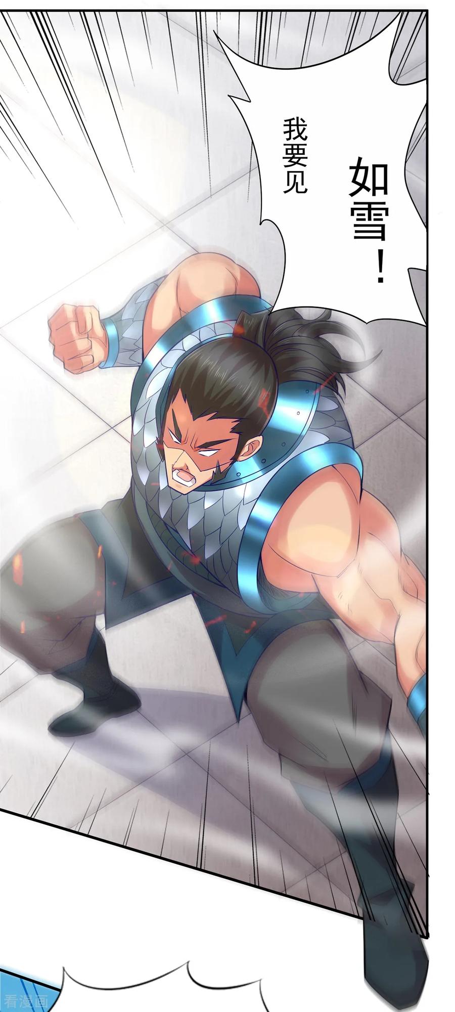 Son-in-Law Does Cheap Cultivation Ch.5 p40