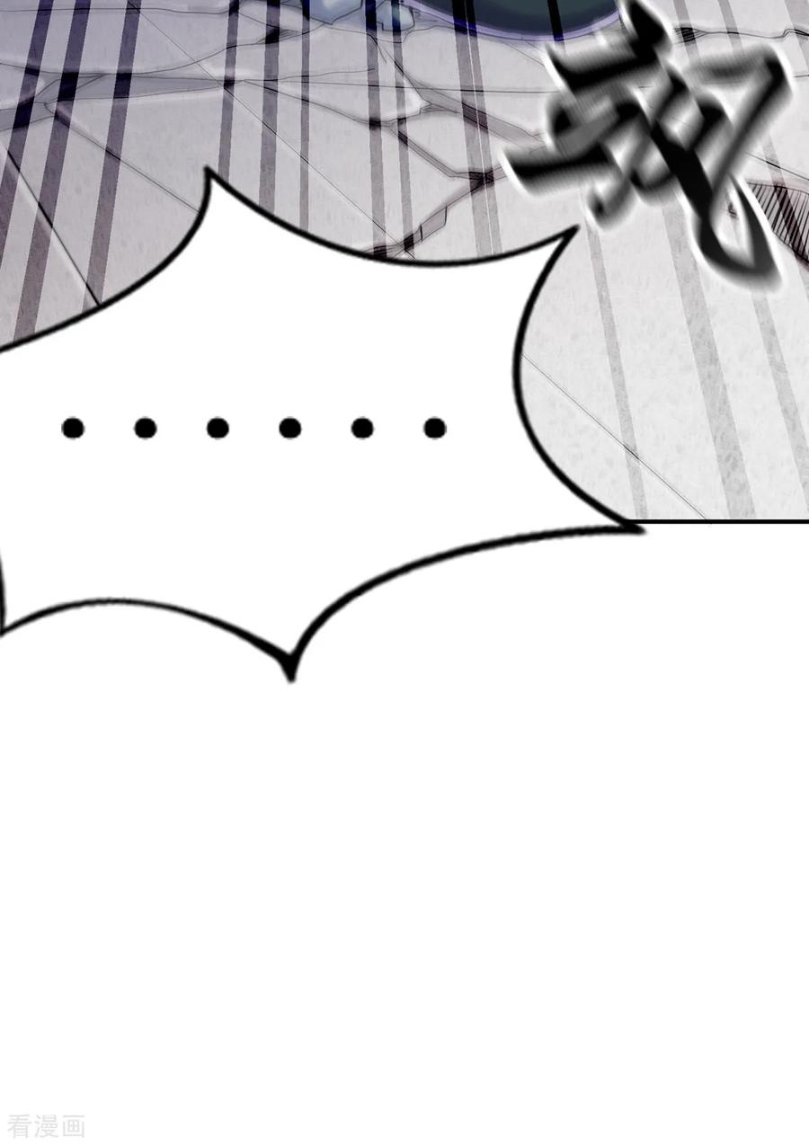 Son-in-Law Does Cheap Cultivation Ch.5 p42
