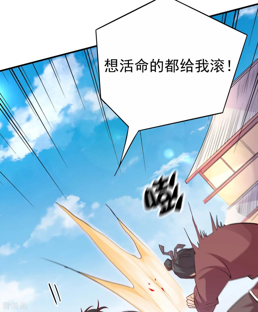 Son-in-Law Does Cheap Cultivation Ch.5 p44