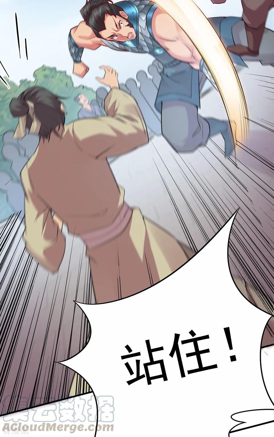 Son-in-Law Does Cheap Cultivation Ch.5 p45