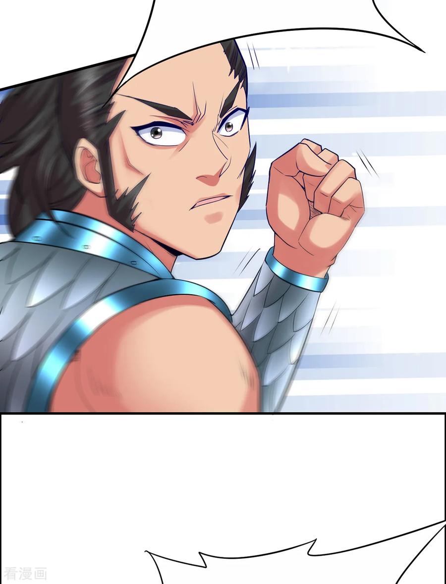 Son-in-Law Does Cheap Cultivation Ch.5 p46