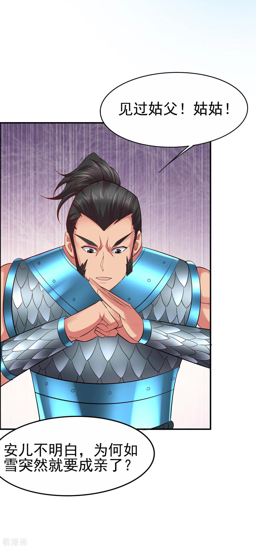 Son-in-Law Does Cheap Cultivation Ch.5 p48