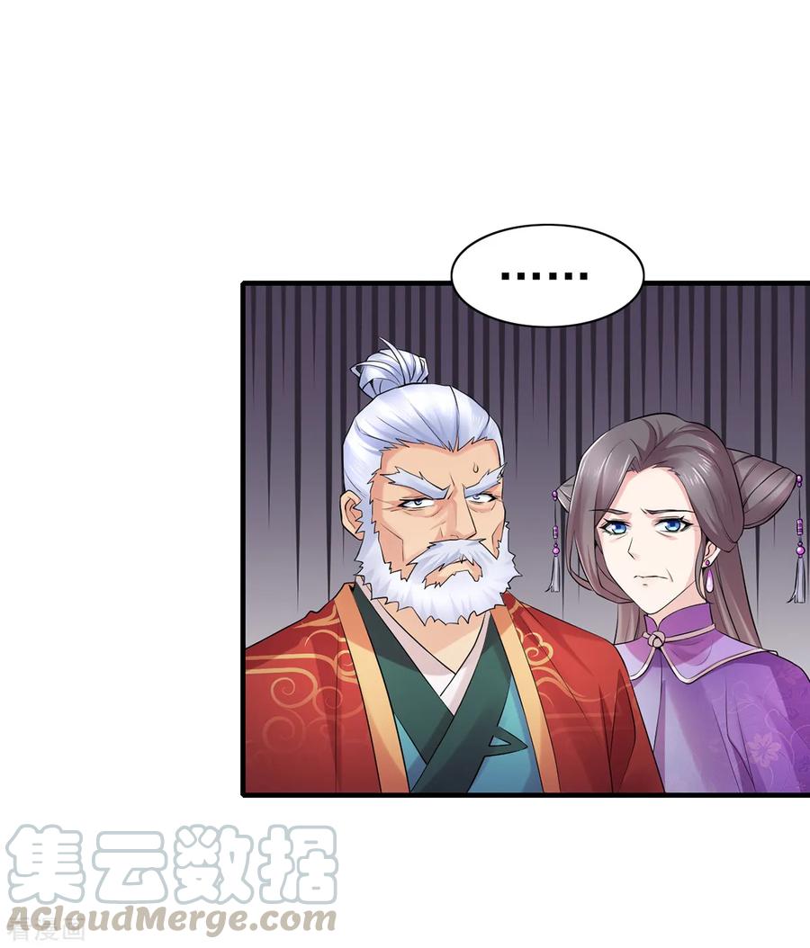 Son-in-Law Does Cheap Cultivation Ch.5 p49