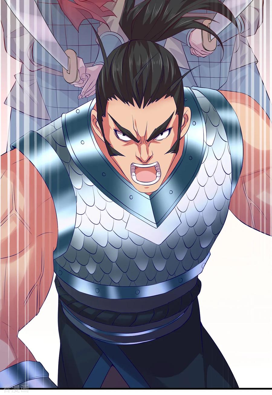 Son-in-Law Does Cheap Cultivation Ch.5 p55