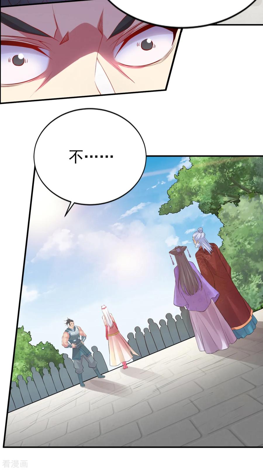 Son-in-Law Does Cheap Cultivation Ch.5 p59