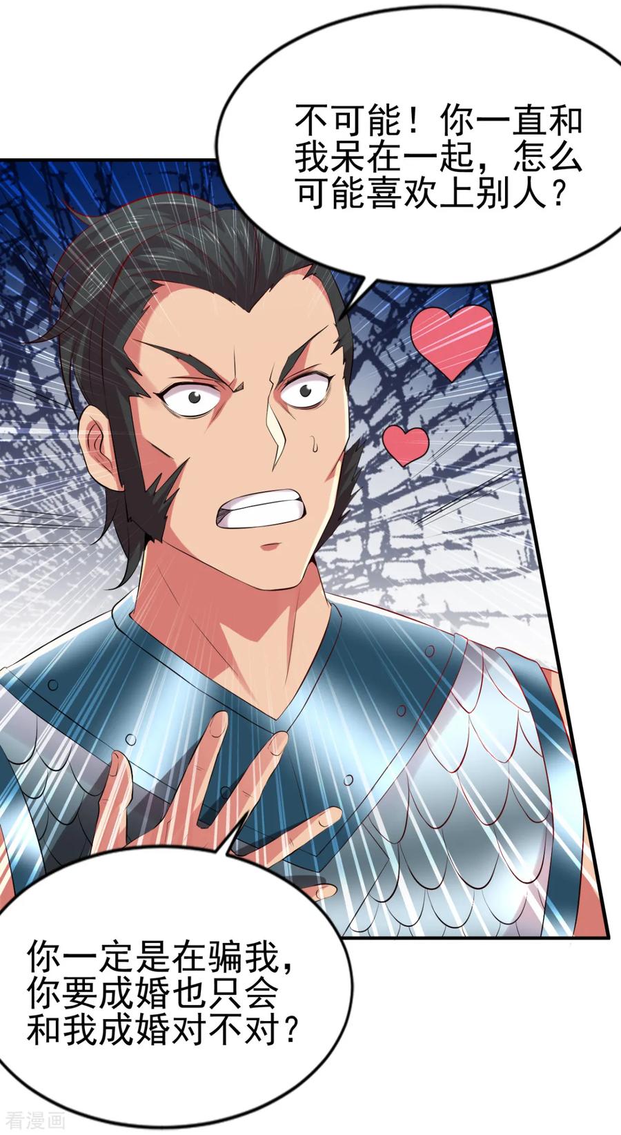 Son-in-Law Does Cheap Cultivation Ch.5 p60