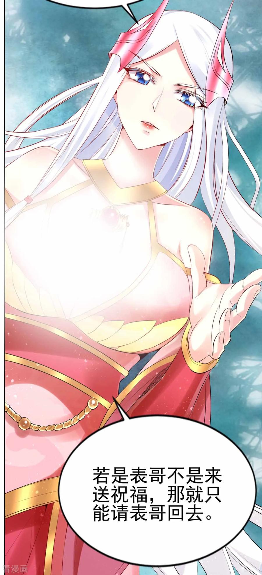 Son-in-Law Does Cheap Cultivation Ch.5 p62