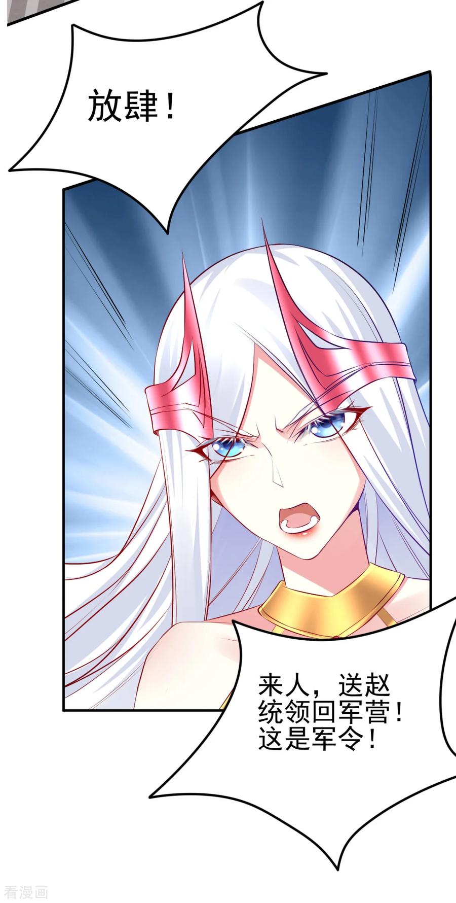 Son-in-Law Does Cheap Cultivation Ch.5 p66