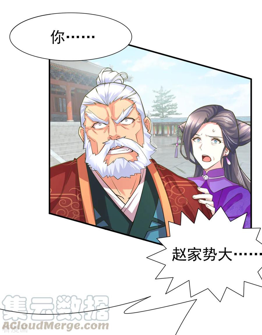 Son-in-Law Does Cheap Cultivation Ch.5 p69