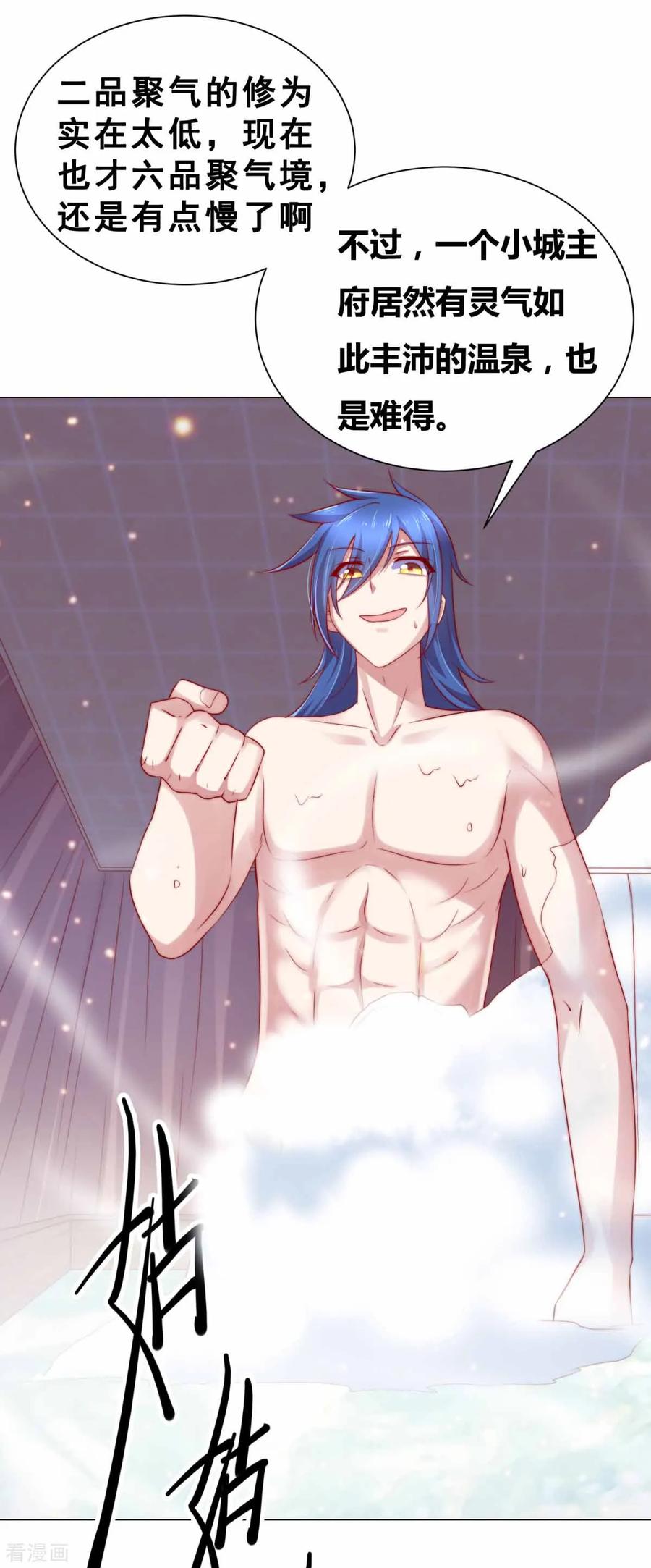 Son-in-Law Does Cheap Cultivation Ch.5 p7