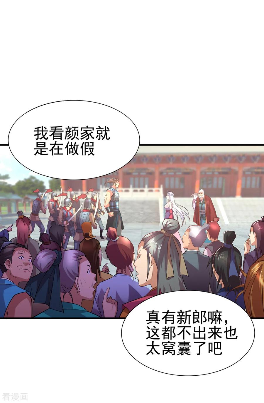Son-in-Law Does Cheap Cultivation Ch.5 p71