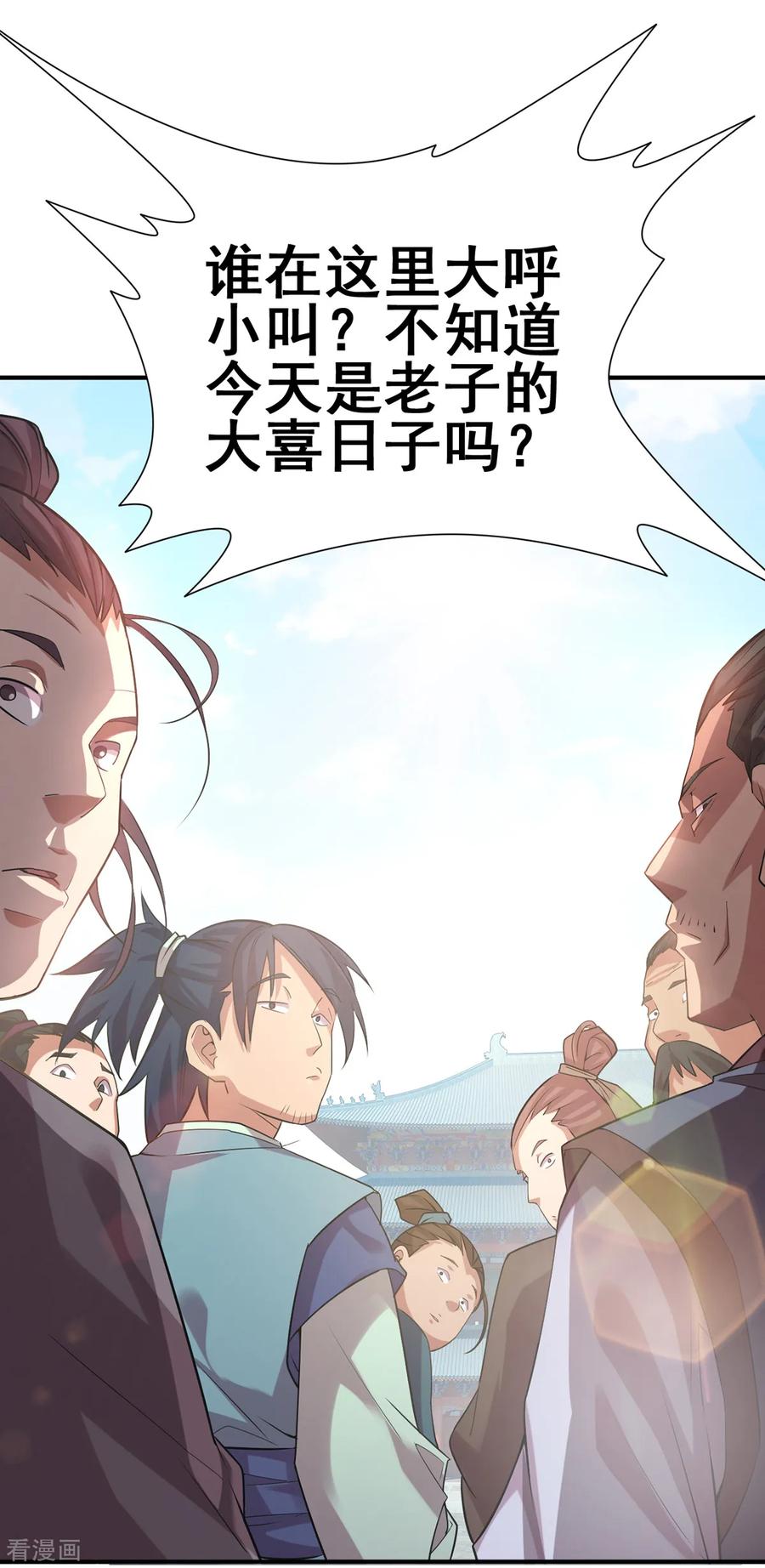 Son-in-Law Does Cheap Cultivation Ch.5 p72