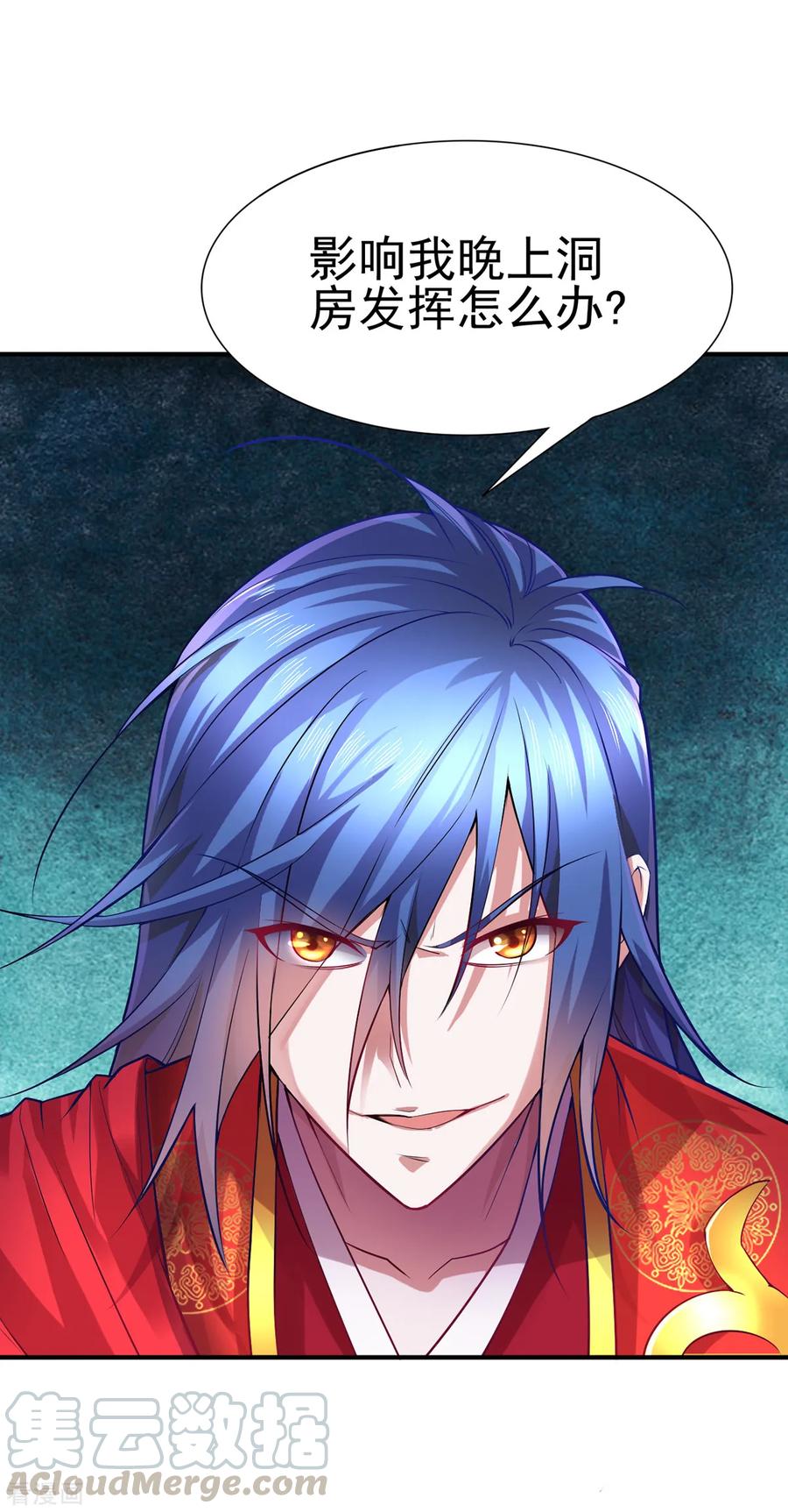 Son-in-Law Does Cheap Cultivation Ch.5 p73