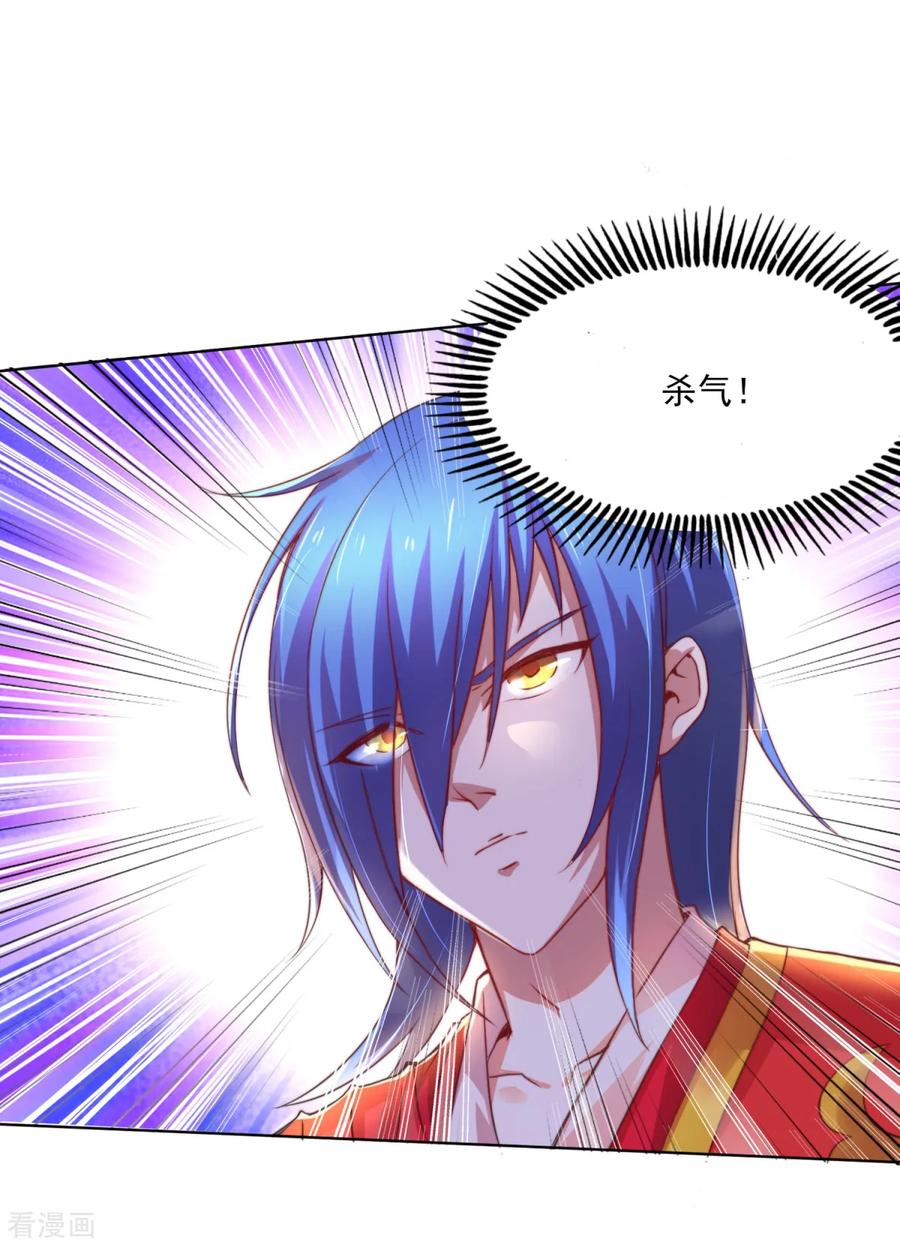 Son-in-Law Does Cheap Cultivation Ch.6 p12