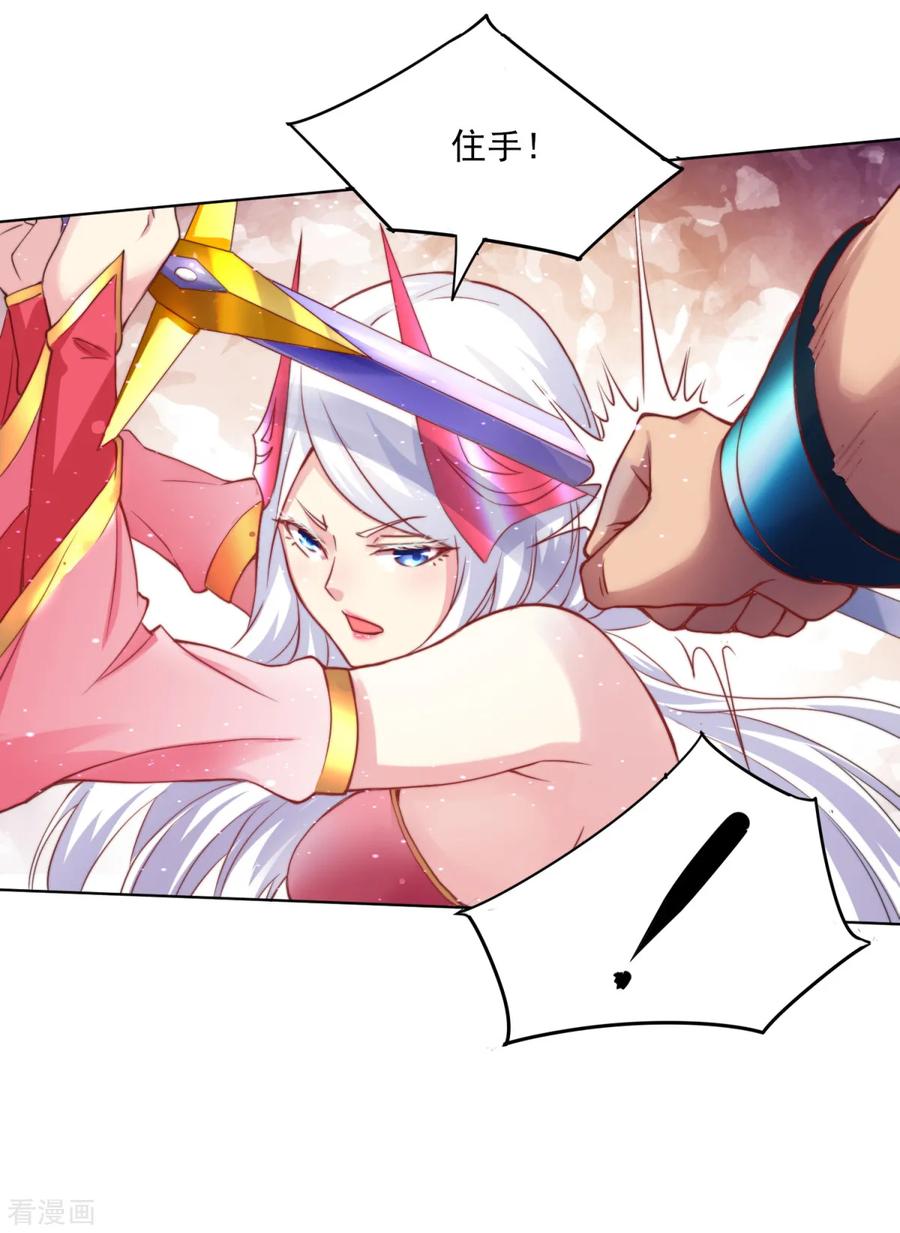 Son-in-Law Does Cheap Cultivation Ch.6 p15