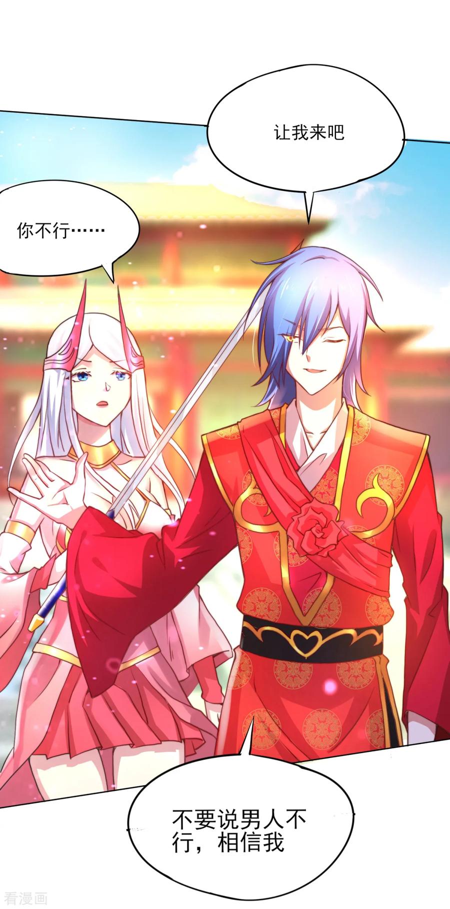 Son-in-Law Does Cheap Cultivation Ch.6 p19
