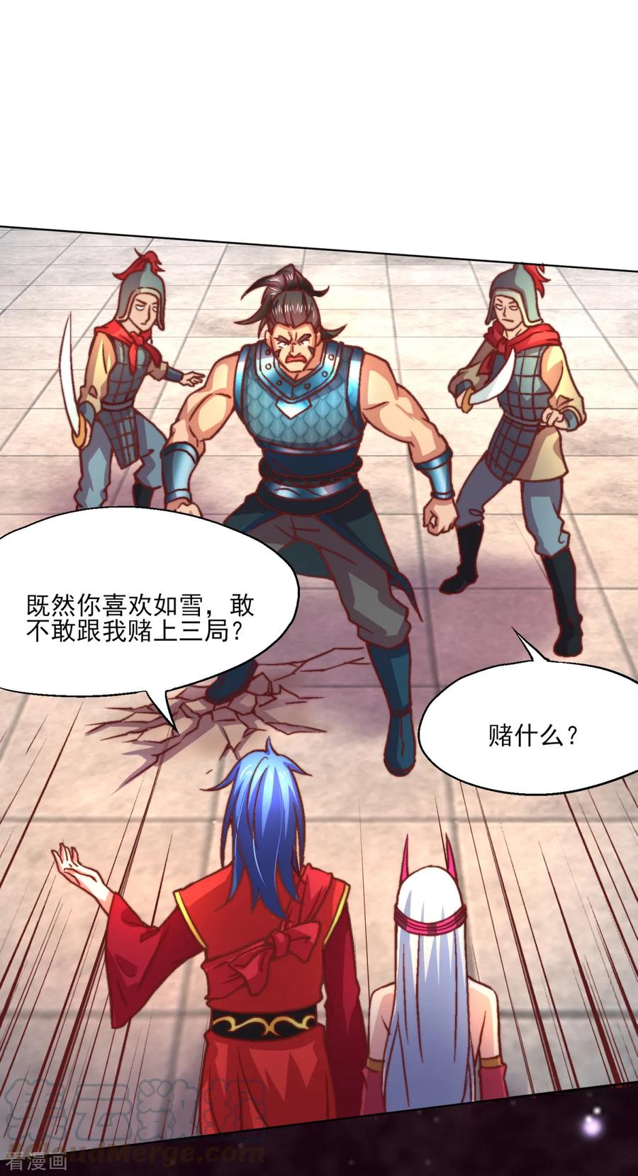 Son-in-Law Does Cheap Cultivation Ch.6 p21