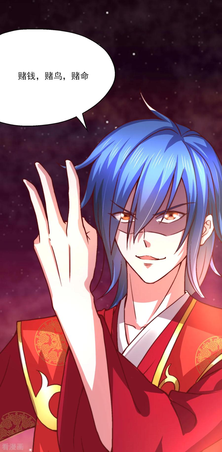 Son-in-Law Does Cheap Cultivation Ch.6 p22