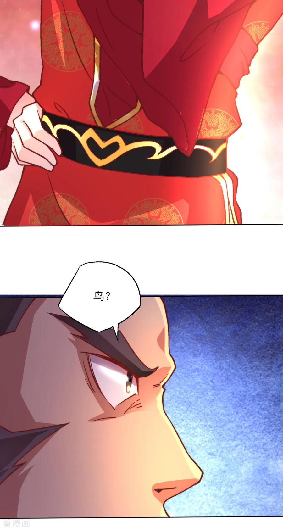 Son-in-Law Does Cheap Cultivation Ch.6 p23