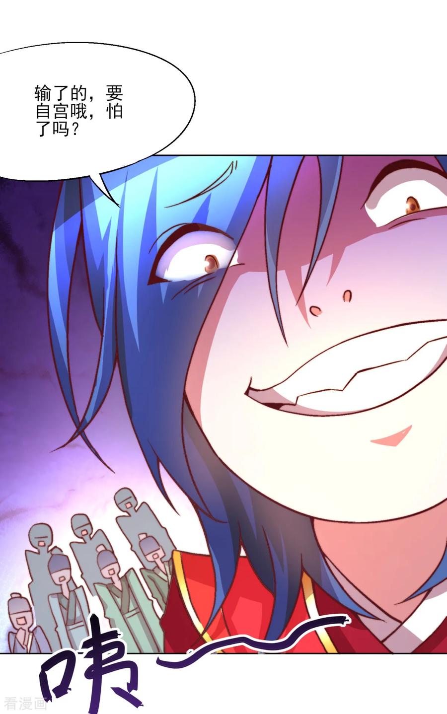 Son-in-Law Does Cheap Cultivation Ch.6 p24