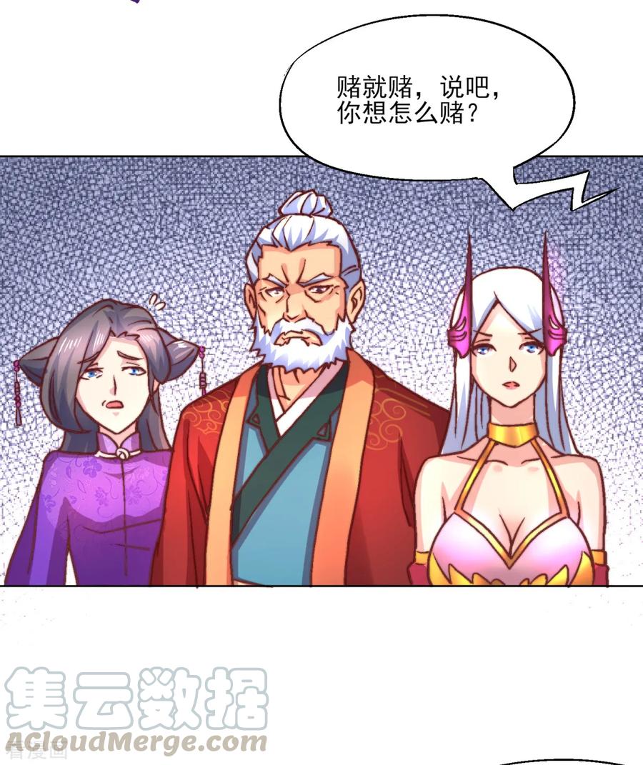 Son-in-Law Does Cheap Cultivation Ch.6 p25