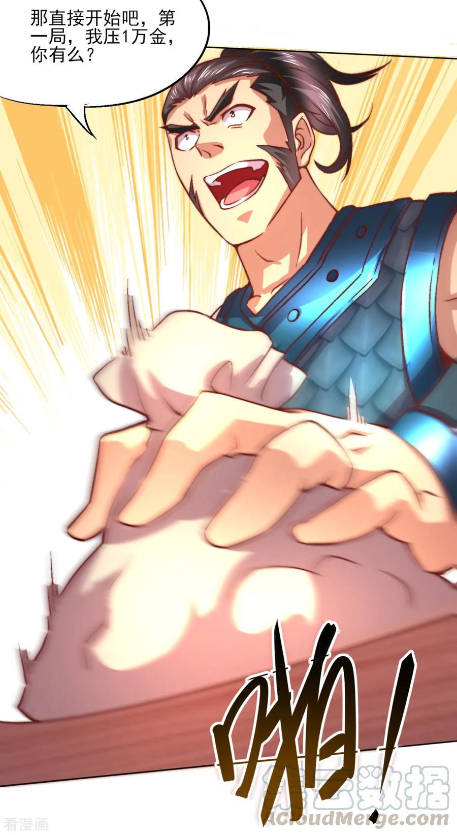 Son-in-Law Does Cheap Cultivation Ch.6 p29