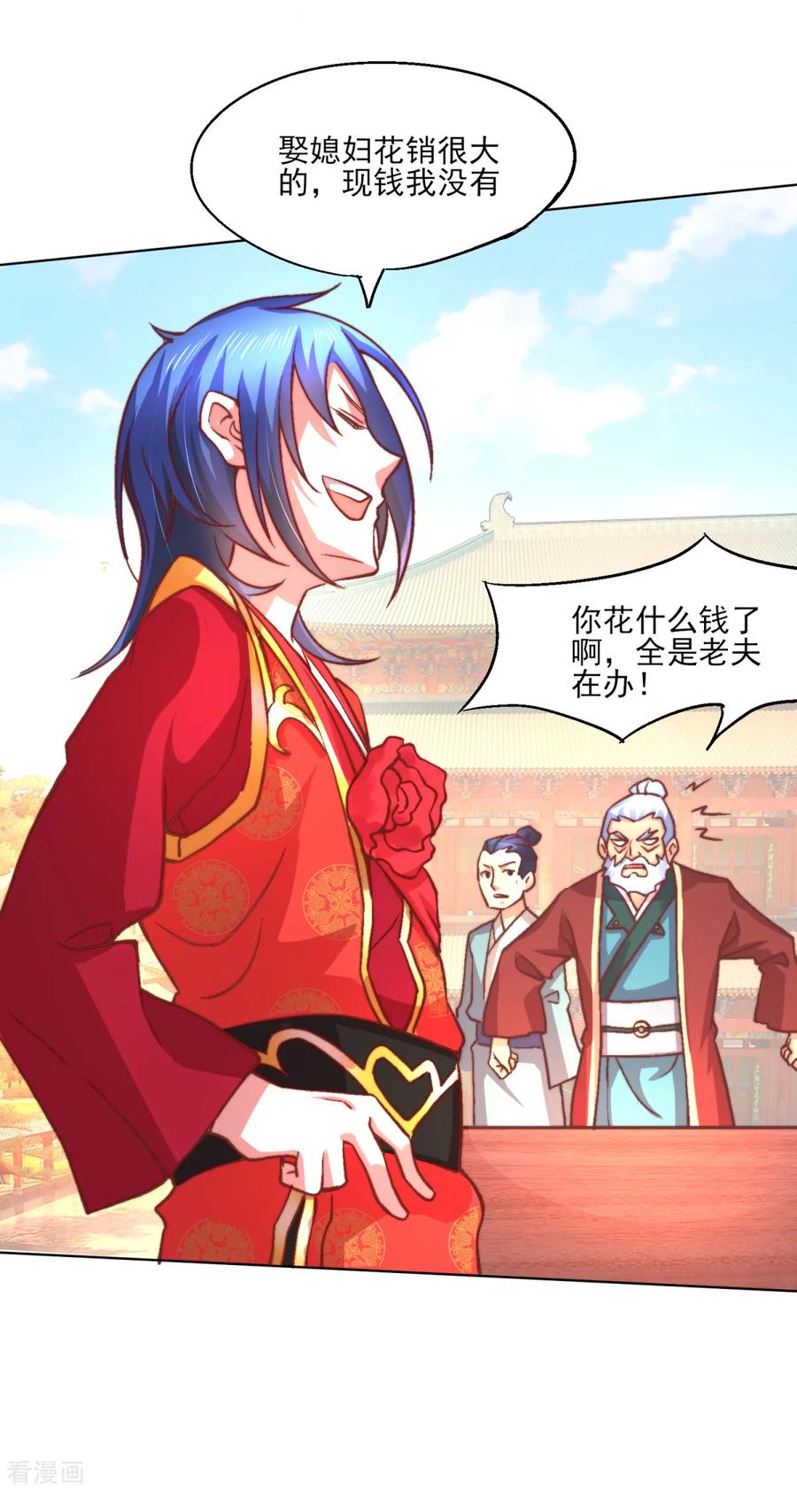 Son-in-Law Does Cheap Cultivation Ch.6 p30