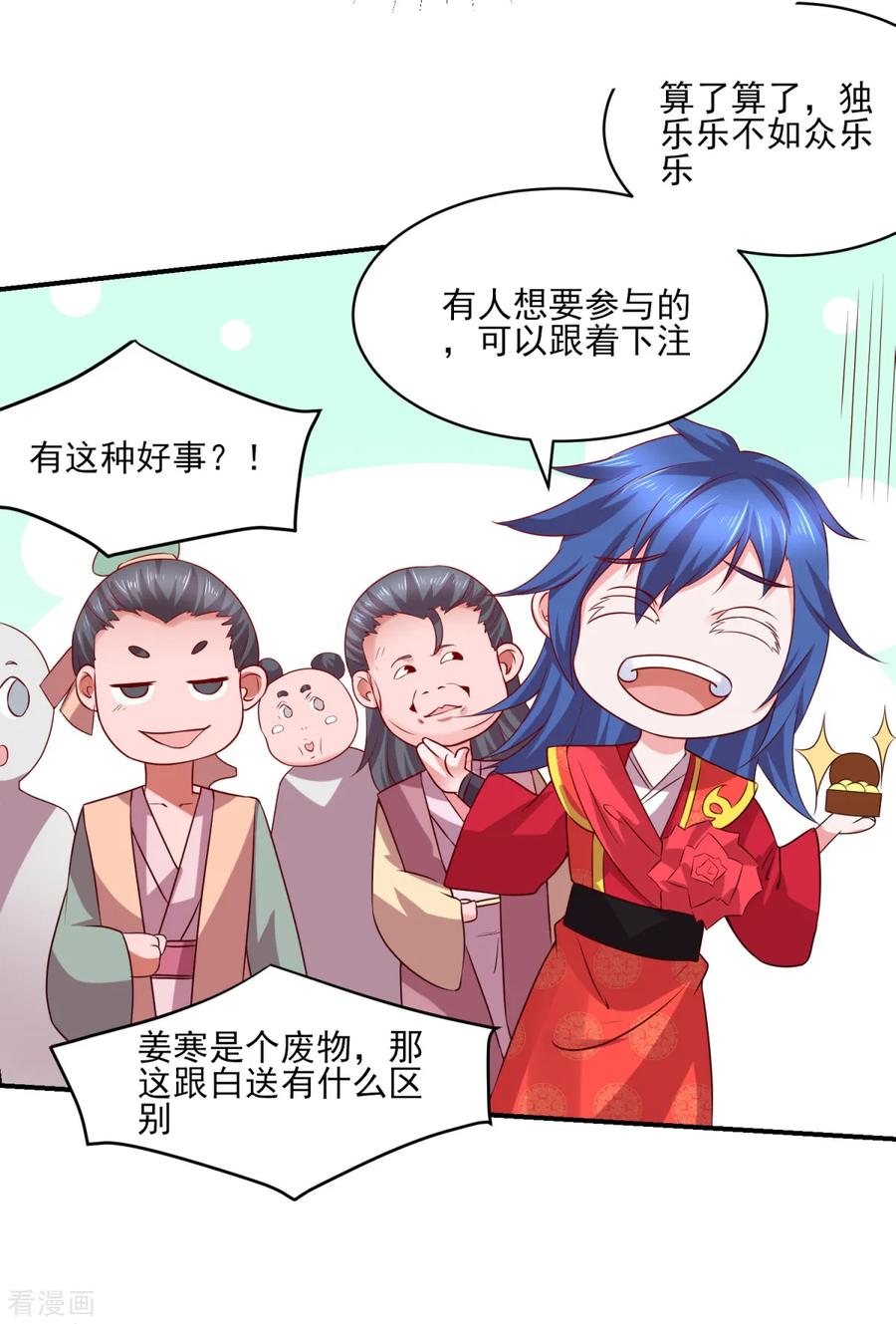 Son-in-Law Does Cheap Cultivation Ch.6 p34