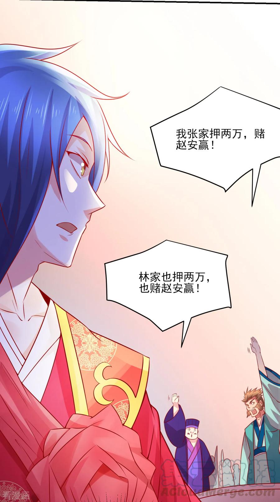 Son-in-Law Does Cheap Cultivation Ch.6 p37